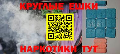 MDMA Азнакаево