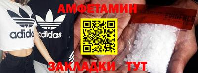 меф VHQ Абакан