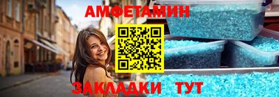 меф VHQ Абакан