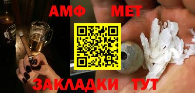 MDMA Азнакаево