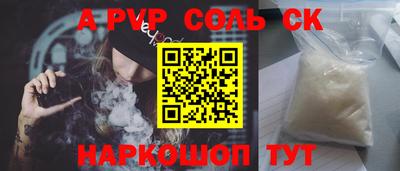 меф VHQ Абакан