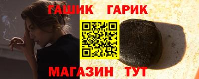 меф VHQ Абакан
