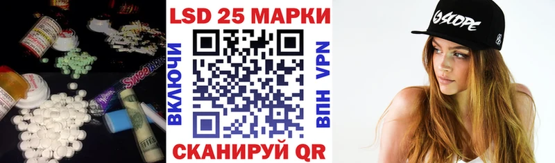 Лсд 25 экстази ecstasy Ярославль