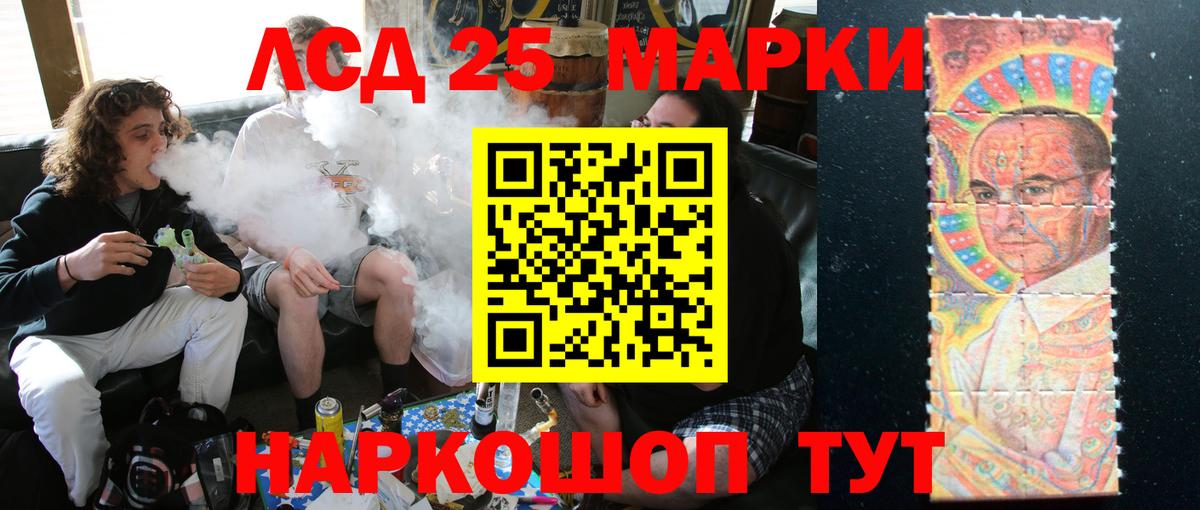 Лсд 25 экстази ecstasy  LSD-25 экстази  Россия  Вход с VPN  LSD-25 экстази ecstasy 