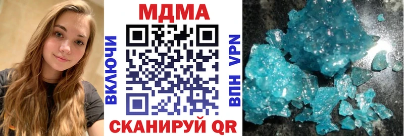 где продают   Ярославль  MDMA кристаллы 