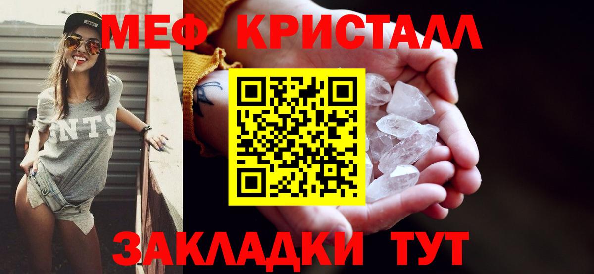 МЕФ мука Россия