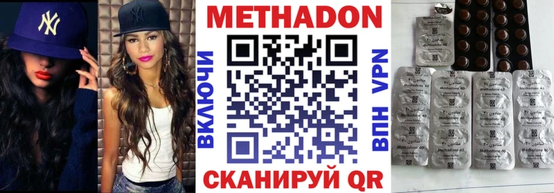 МЕТАДОН мёд  Ярославль 