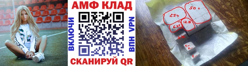 Метамфетамин витя  Ярославль 