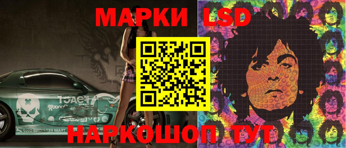 Наркотические марки  Марки N-bome 1,5мг  Россия  Вход с VPN  Марки N-bome 1,5мг 
