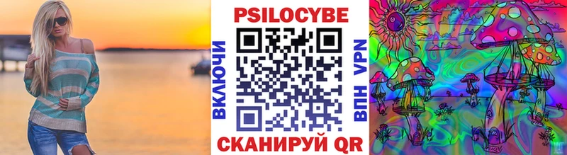 Псилоцибиновые грибы ЛСД Ярославль