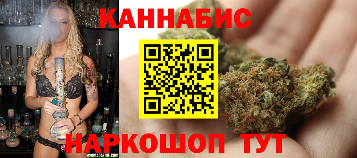 Гашиш Россия