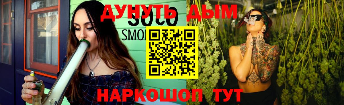 Бошки Шишки индика Россия